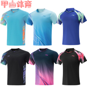 AAYV119 AAYV117 李宁乒乓球服男女款 运动服训练比赛上衣AAYV115