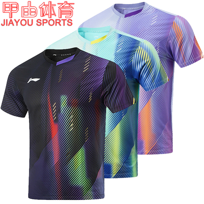 李宁乒乓球服男女同款乒乓球系列速干凉爽抗菌比赛上衣AAYW005