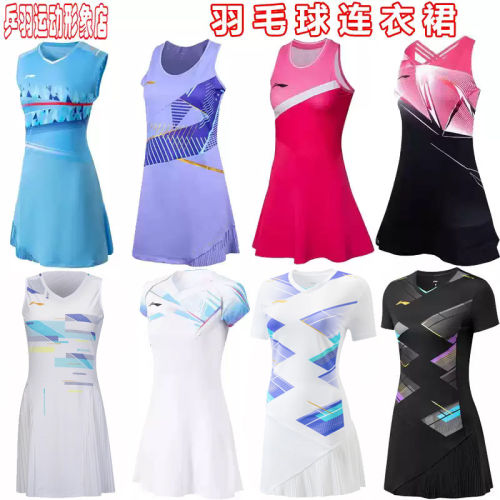 速干凉爽一体织羽毛球连衣裙李宁