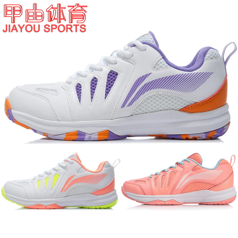 李宁羽毛球鞋训练鞋AYTP004
