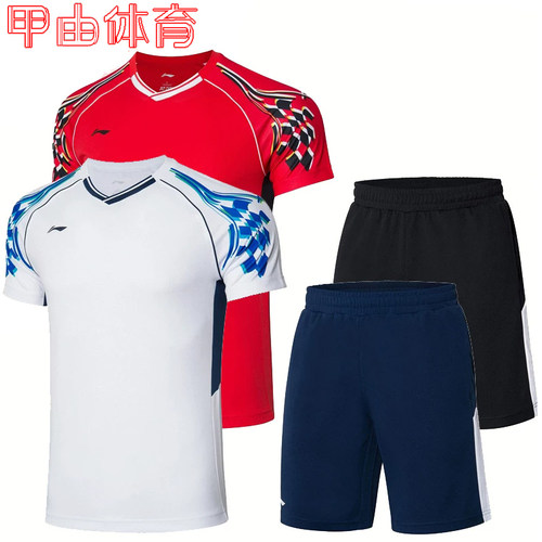 李宁羽毛球服套装速干凉爽运动比赛套装AATR003 AATT021 AATP018