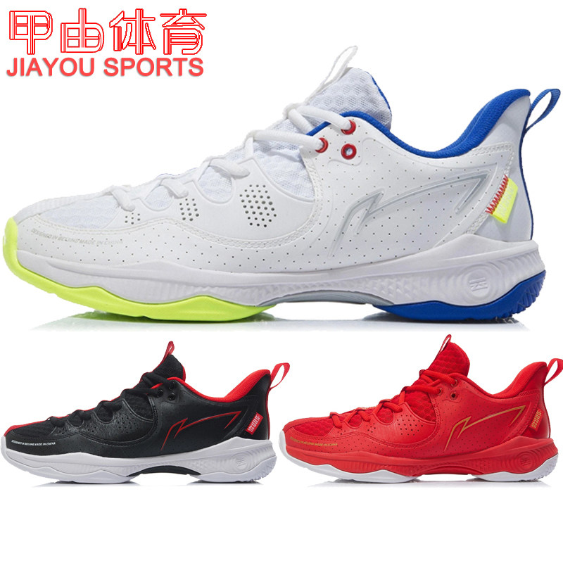 李宁羽毛球鞋战戟3代lite男女秋冬季羽毛球训练鞋aytr021 aytr026