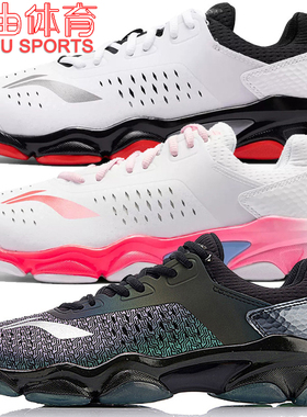 李宁羽毛球鞋音爆1代男款高端耐磨运动鞋比赛鞋AYZN009 AYZU005