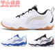 AYTS055 耐磨防滑舒适包裹运动训练鞋 李宁羽毛球鞋 无痕男女同款