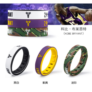 库里篮球手环科比24号同款运动周边儿童硅胶nba明星腕带男可调节
