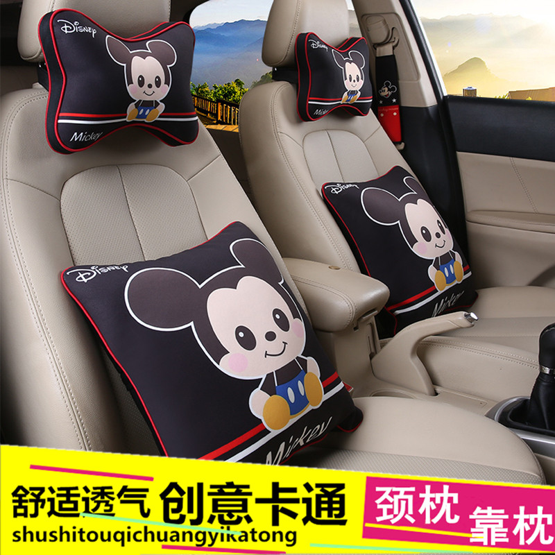 汽车卡通头枕车护颈枕一对 可爱抱枕四件套车用枕头腰靠套装四季