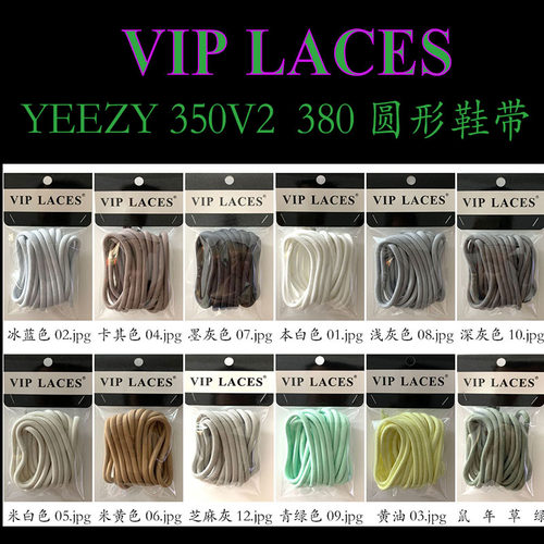 0阿迪欧美亚洲限定白灰圆鞋带