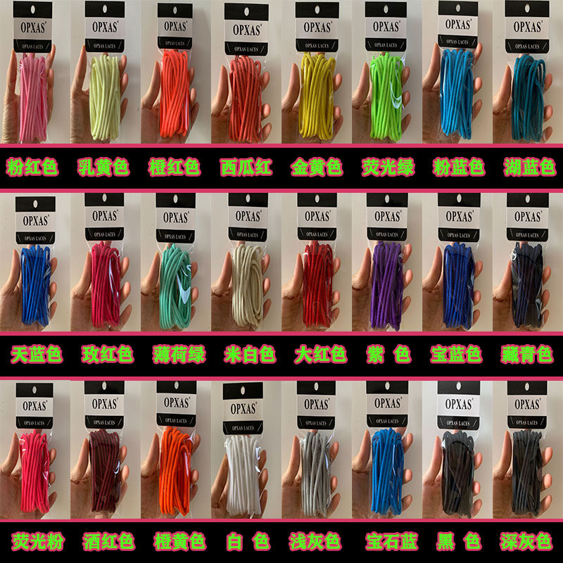 ASICS亚瑟士适用6mm椭圆鞋带os原装正品K25N21跑步鞋带黑白灰红蓝