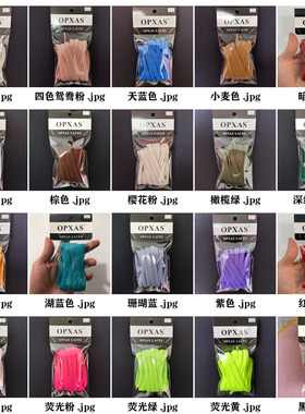 OPXAS原装AJ1 AJ3 AJ4 AJ5 AJ6 AJ7AJ8扁鞋带正品黑白橙北卡蓝粉