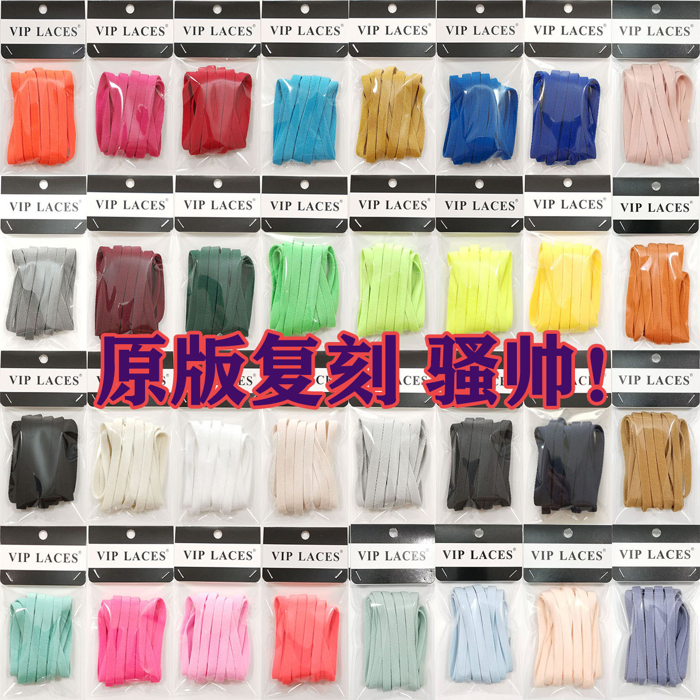 运动鞋鞋带OPXAS买二送一