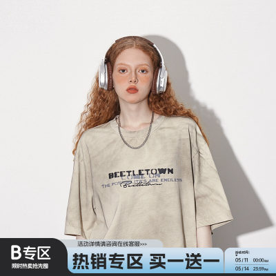 BEETLETOWN水洗扎染短袖T恤