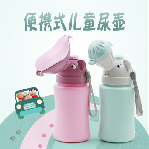 儿童车载旅行防漏小便器