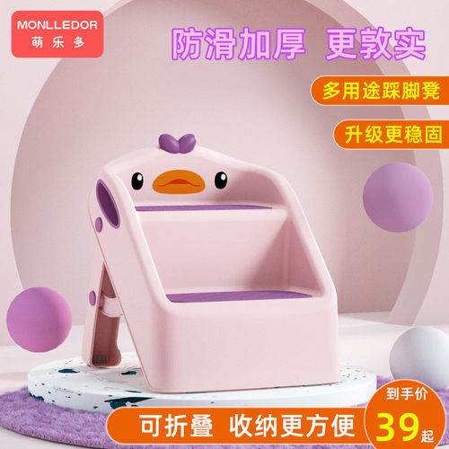 儿童垫脚凳防滑洗手台阶增高洗漱台小宝宝洗脸踩脚凳马桶脚踏楼梯
