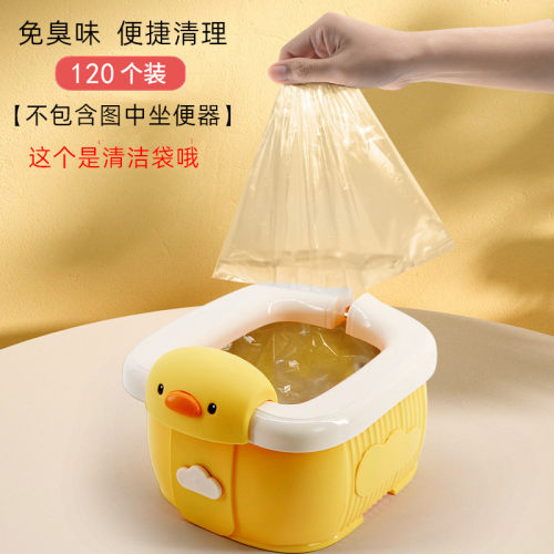 免臭味便捷清理3秒即可清洁完成