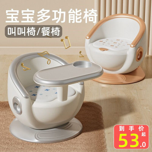 底座升级加厚更稳更安全