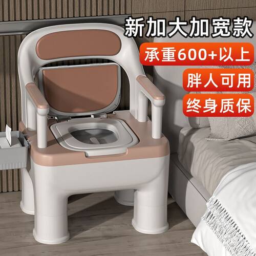 超强承重适合老人孕妇病人