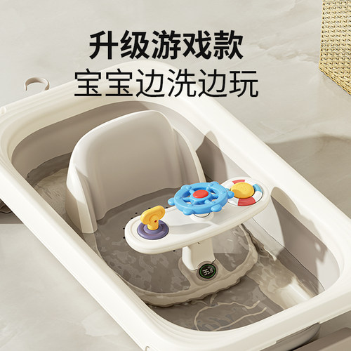 防侧翻护脊游戏盘婴儿洗澡座椅