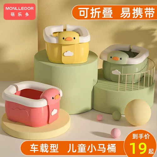 Детский складной портативный туалет для выхода на улицу, писсуар подходит для мужчин и женщин для девочек для путешествий