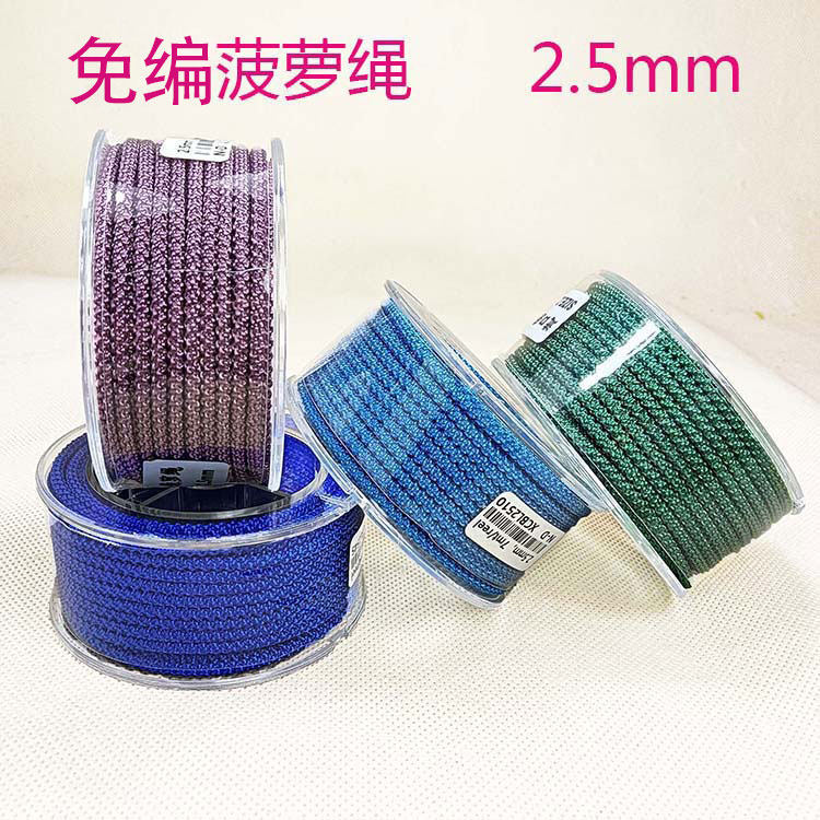 DIY菠萝绳2.5mm手工饰品红线绳子穿翡翠黄金玉石手链项链线材挂绳