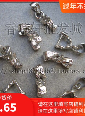 DIY饰品配件 10MM小白兔头18KGP项坠扣瓜子扣6370