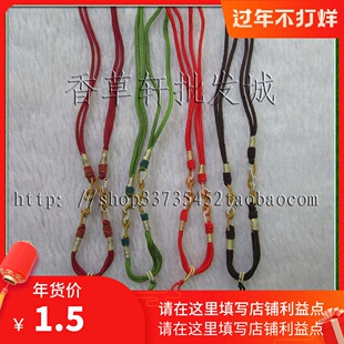 DIY饰品线绳男女款双环结黄金翡翠玉石项链绳项坠吊坠挂绳8529