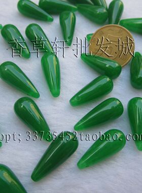 20MM马来玉水滴  圆水滴 穿包挂耳坠用 DIY手工饰品配件8400