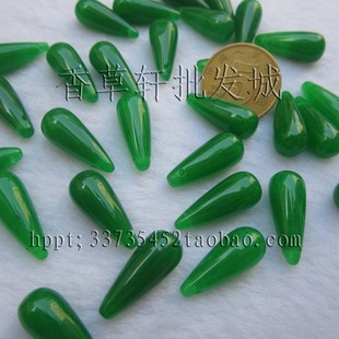 DIY手工饰品配件8400 穿包挂耳坠用 20MM马来玉水滴 圆水滴