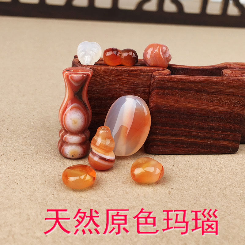 天然玛瑙配件散珠DIY手工编织