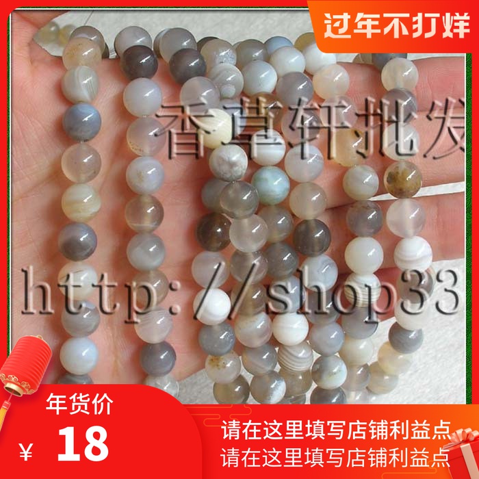 2025DIY半成品散串珠圆珠子4至14MM天然波斯湾玛瑙男女项链手链77