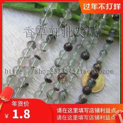 DIY散珠 7.5-- 9.5MM天然绿幽灵散珠 穿手链项链等 34160