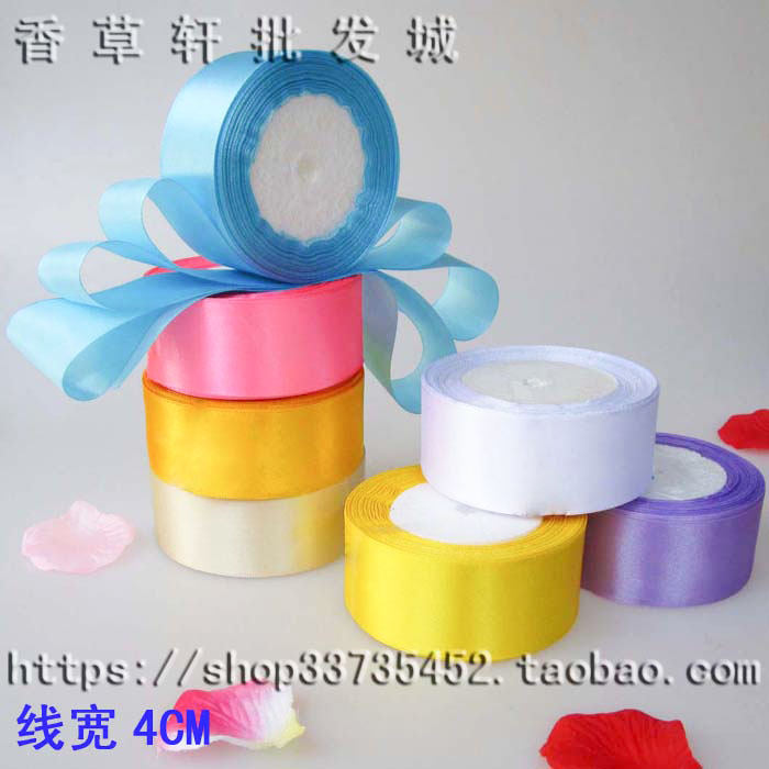 4CM缎带丝带礼品包装彩带蝴蝶结蛋糕花束婚庆手工玫瑰花装饰带,纺织面料/辅料/配套,织带/丝带/缎带,淘宝优惠券,粉丝福利购,淘宝优惠卷
