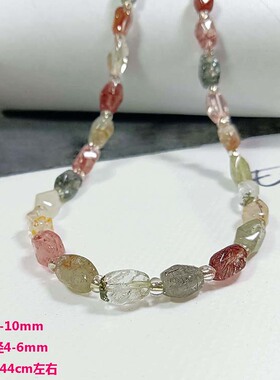 切面钮珠水晶项链粉晶紫晶发晶