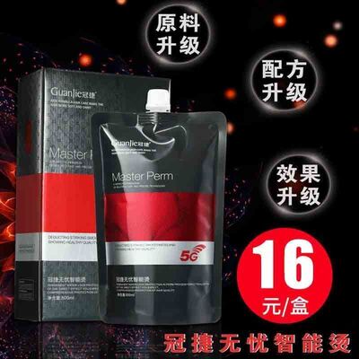 冠捷5G直发膏一步智能软化