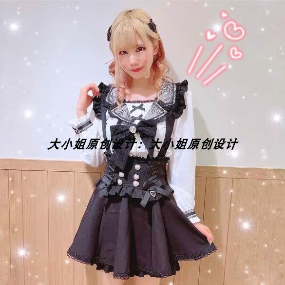 thumbnail for Thunder skirt skirt Japanese mass production type small man flat strap skirt Rojita lei skirt wearing