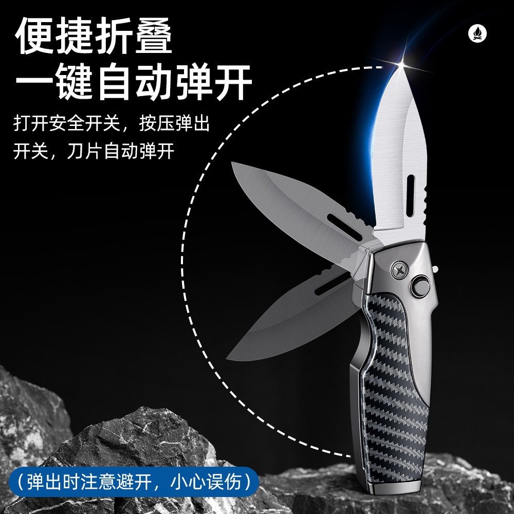 露营户外折叠刀防风打火机充气个性创意二合一便携多功能弹簧刀潮