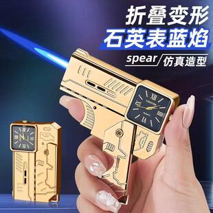 双形态可折叠充气打火机手表防风高档创意个性枪型男友礼物耐用潮