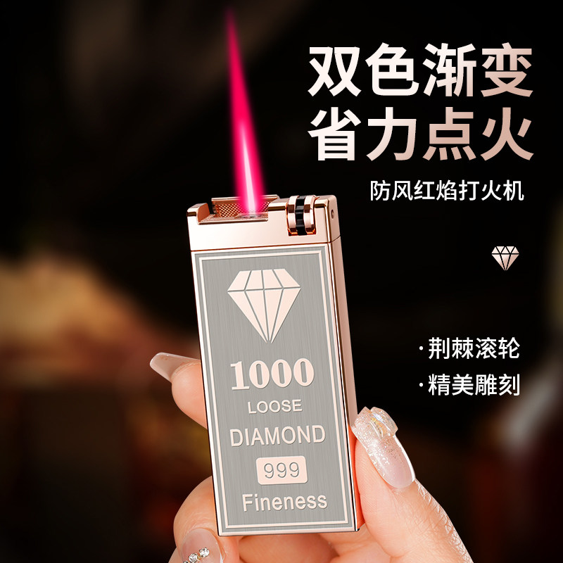 网红新款电池感应荆棘滚轮防风充气打火机金属红火焰炫酷高颜值潮