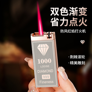 网红新款电池感应荆棘滚轮防风充气打火机金属红火焰炫酷高颜值潮