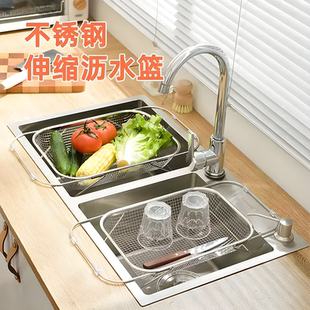 伸缩沥水篮不锈钢厨房水槽架水果蔬菜洗菜盆多功能餐具碗筷沥水架