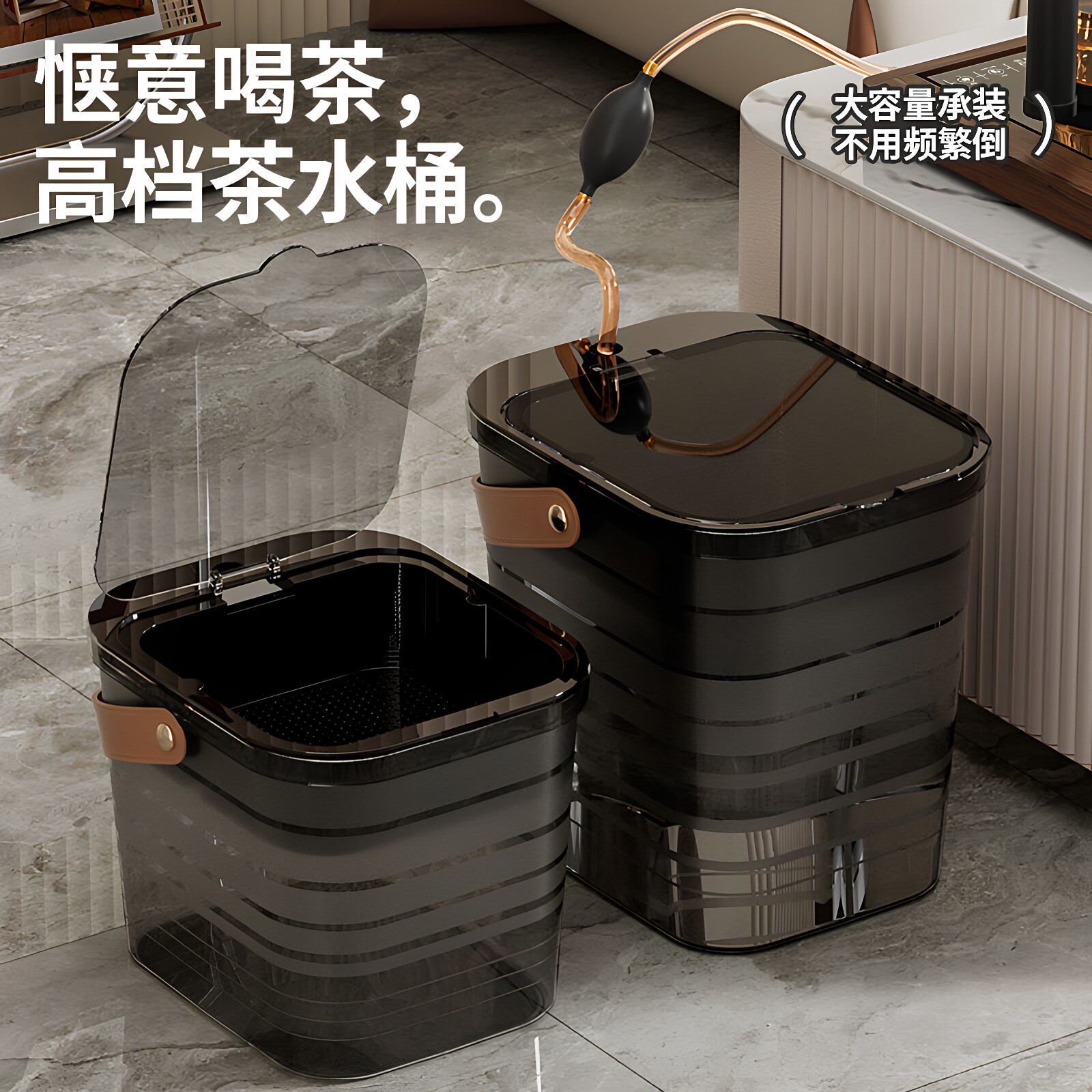 茶水桶茶水分离加厚废水桶家用干湿分离茶叶过滤大容量茶桶茶渣桶