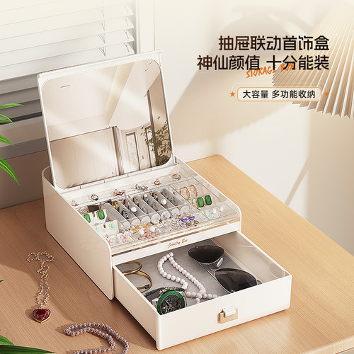 【2026年新款首饰盒收纳盒】