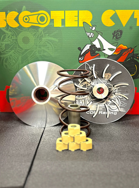 雅马哈nvx155一站式改装 传动 开闭盘 提升动力 解决原厂抖动