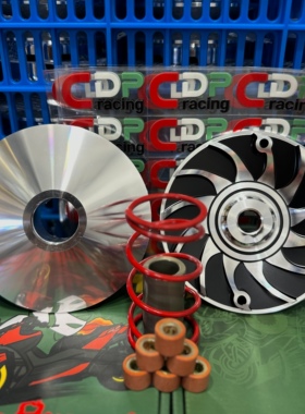 CDPRacing雅马哈XMAX300高性能改装传动 驱动盘 长途摩旅兼备