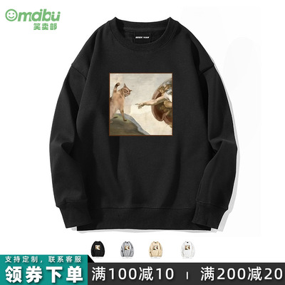 画框神话与猫搞笑笑卖圆领卫衣