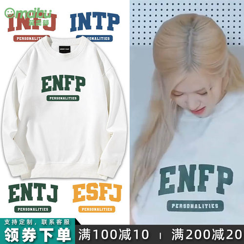 APT朴彩英同款笑卖部圆领卫衣