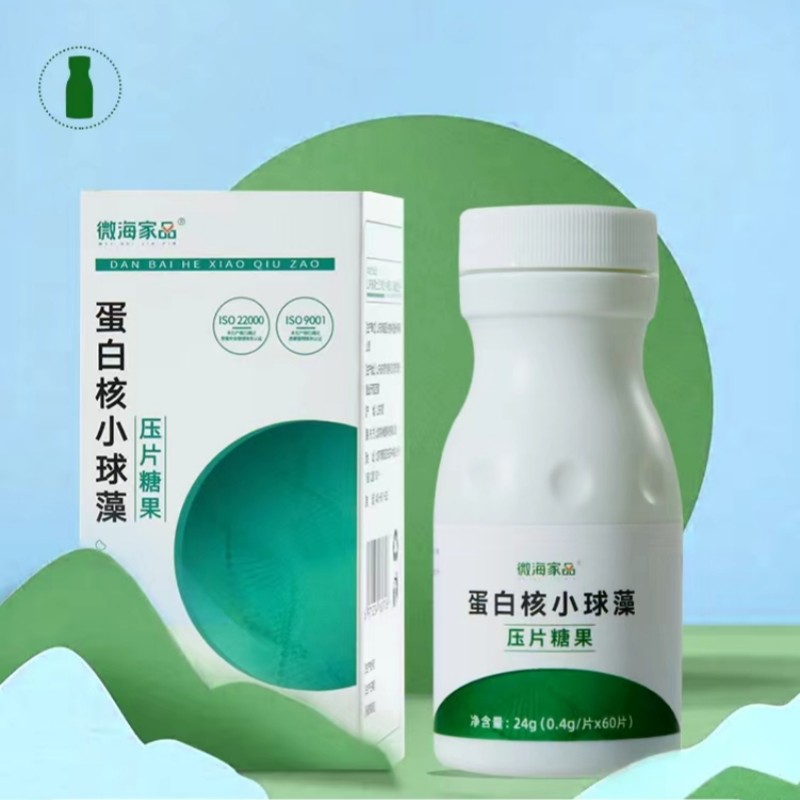 微海家品蛋白核小球藻压片糖果官方正品,保健食品/膳食营养补充食品,其他膳食营养补充剂,淘宝优惠券,粉丝福利购,淘宝优惠卷