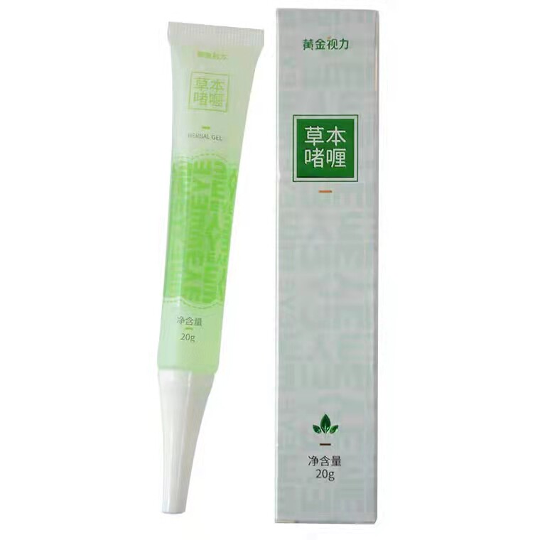晶晴黄金视力草本啫喱官方正品护眼按摩淡化黑眼圈细纹眼纹