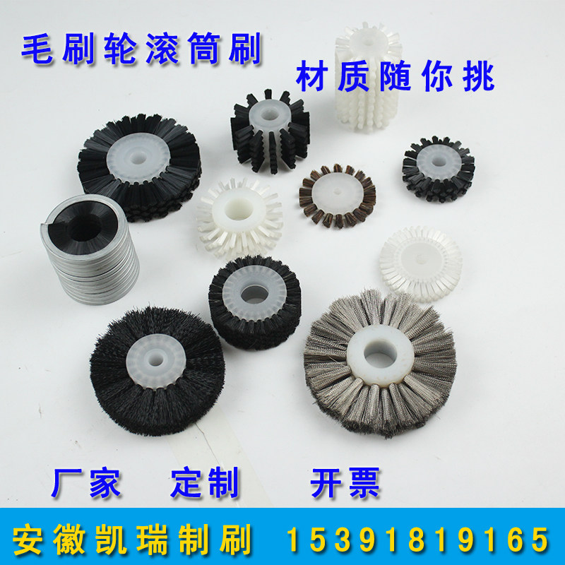 工业毛刷辊滚筒刷厂家定做清洗尼龙丝刷除尘空心毛刷轮圆形圆柱刷