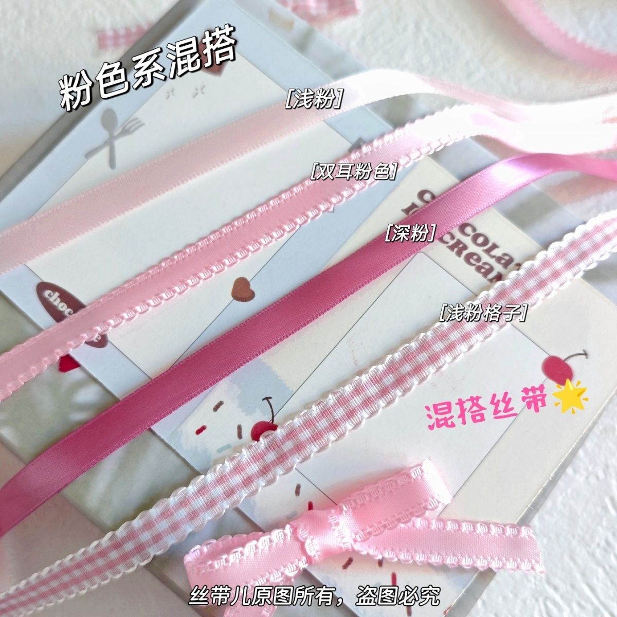 1cm粉色系丝带格子包装胸徽diy装饰 蝴蝶结包挂材料彩色手工头饰