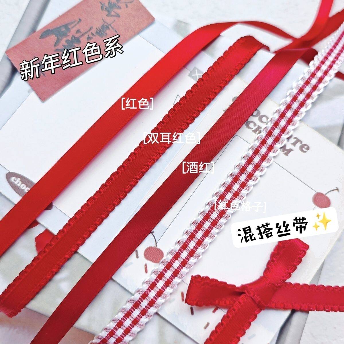 1cm红色系圣诞格纹波浪格子diy发夹蝴蝶结材料新年手工头饰包装